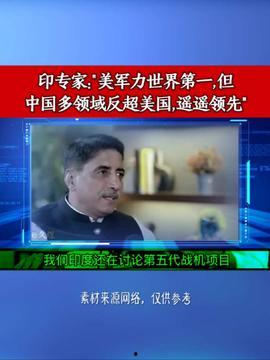 军事热点爆料新闻报道,最新爆料背后的战略动向