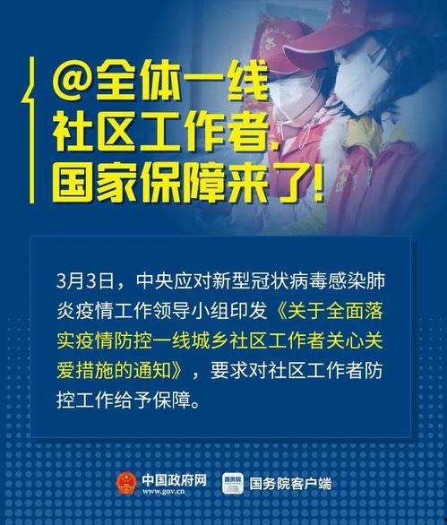 南方社区今日一线爆料,今日一线最新爆料大曝光！