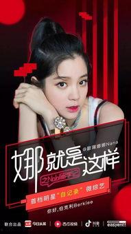 大陆娱乐头条爆料视频在线观看,独家爆料视频在线观看，揭秘明星幕后故事